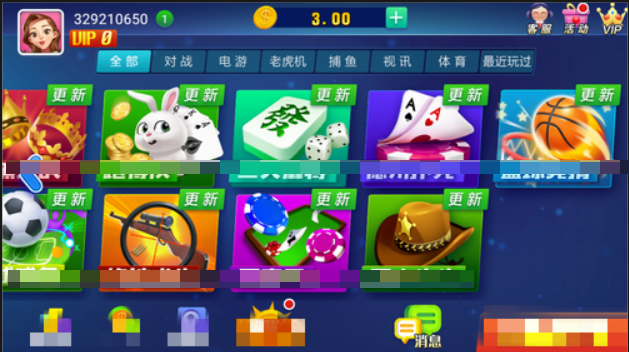 山河棋牌旧版本