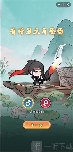 名将萌萌打角色选择界面