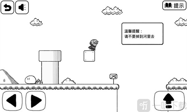 关卡结束BOSS逃跑