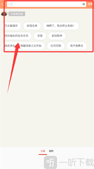 可可漫画搜索漫画