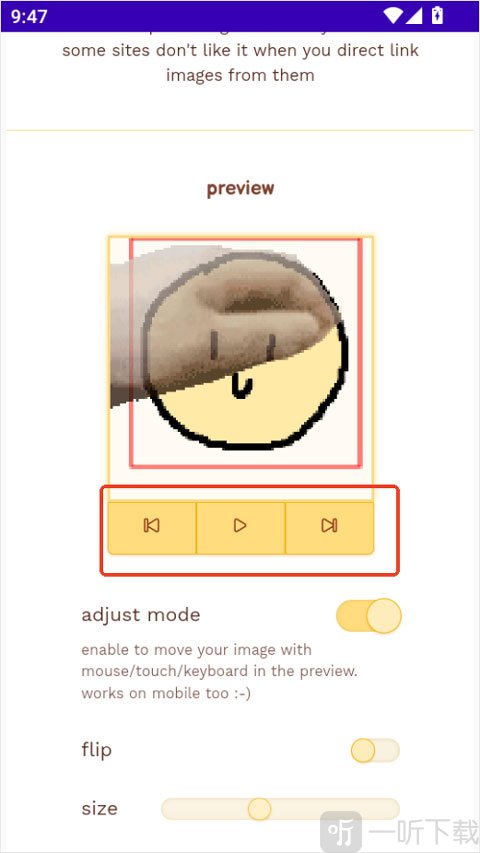 petpet generator动画生成设置界面