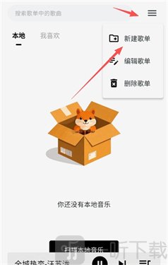 啵啵音乐