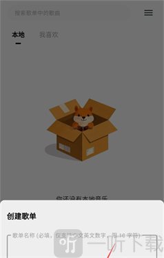 啵啵音乐