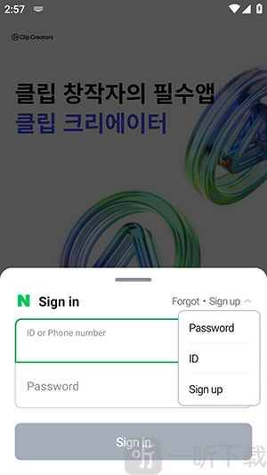 NAVER NOW首页功能界面