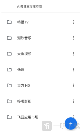 满星下载器菜单栏界面
