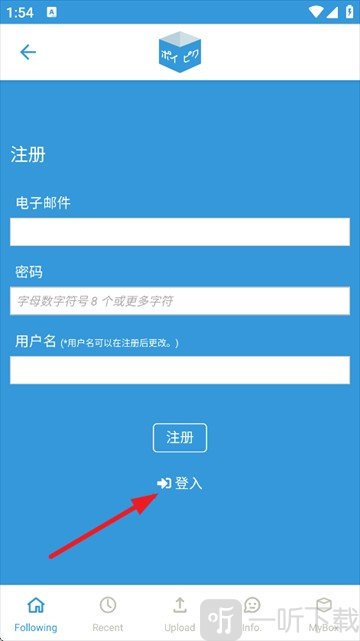 PoiPiku账号登录界面