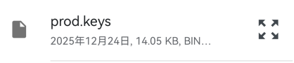 eden模拟器导入密钥文件界面