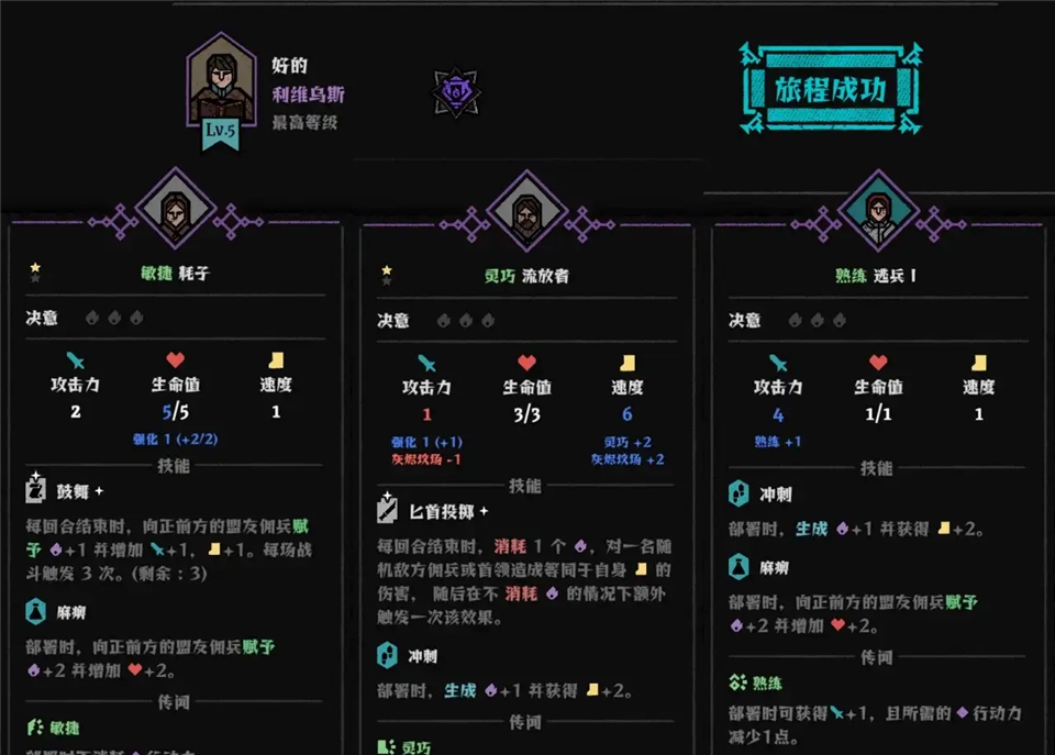 弈战征途小李飞刀流玩法展示