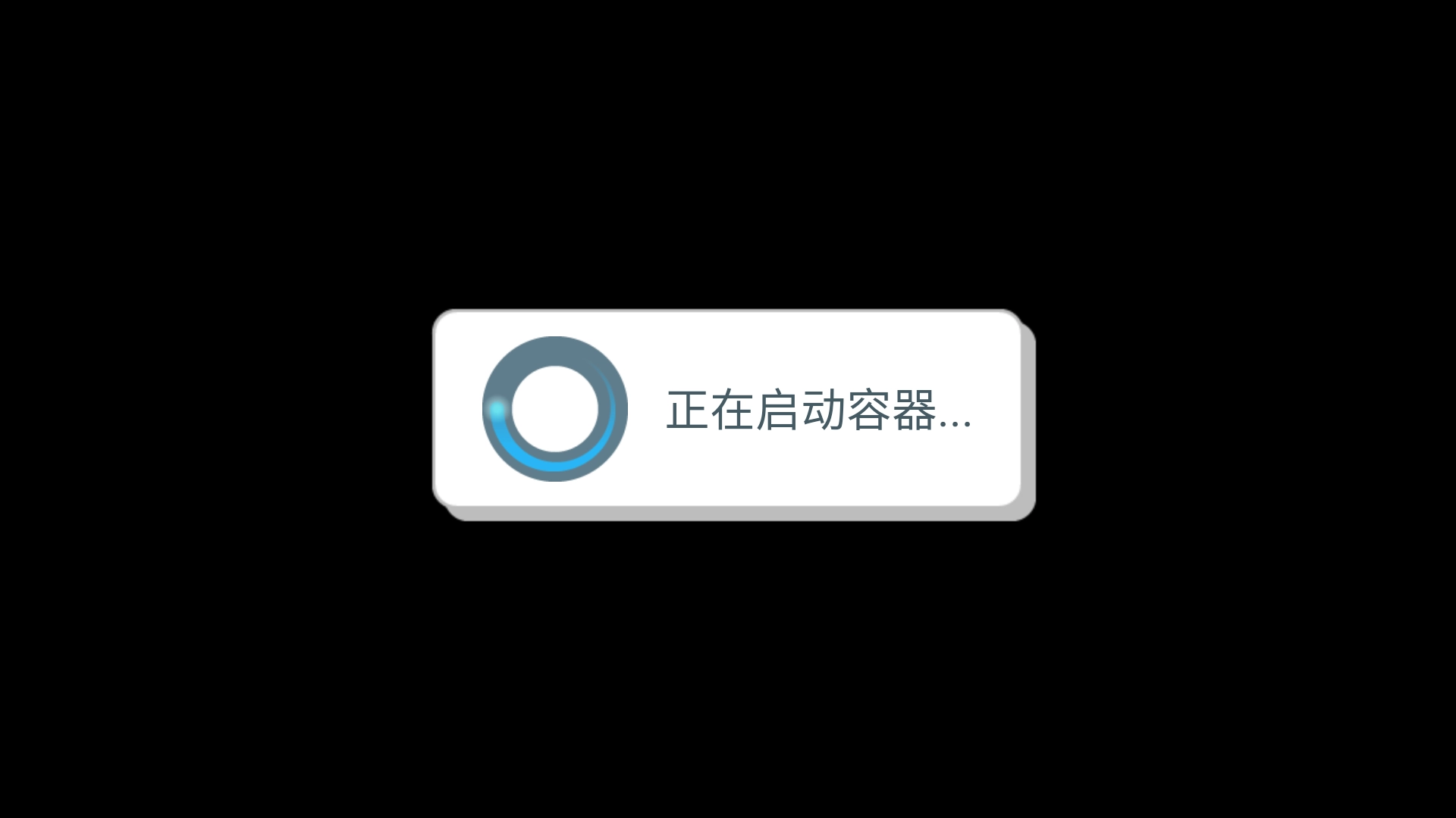 弈战征途游戏主界面