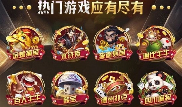 leg乐游棋牌