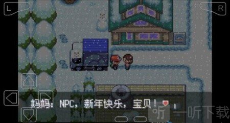 口袋妖怪最强进化与妈妈对话界面