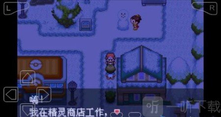 口袋妖怪最强进化古辰镇疗伤药领取