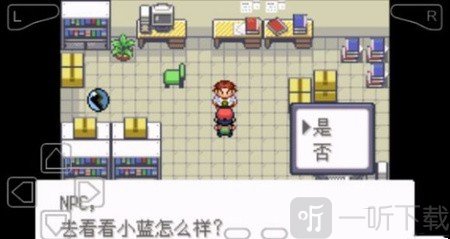 口袋妖怪最强进化寻找小蓝剧情