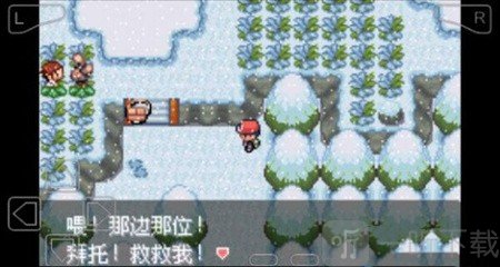 口袋妖怪最强进化博士被追剧情