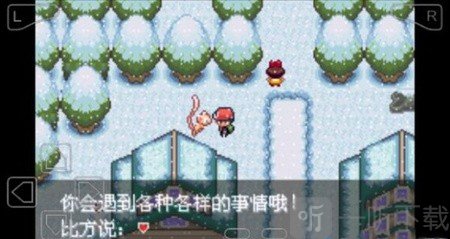 口袋妖怪最强进化梦幻剧情界面