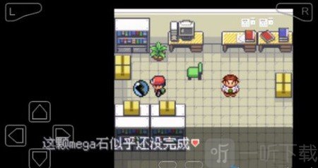 口袋妖怪最强进化mega石位置