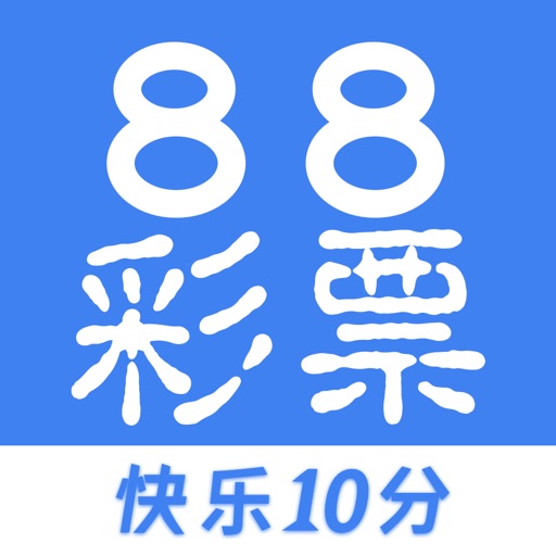 88彩票网