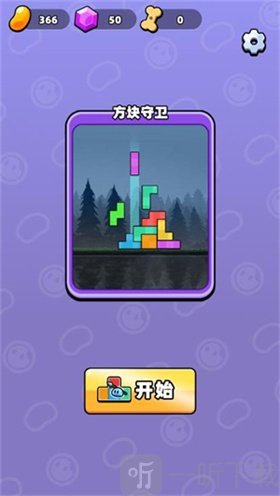 关关难不住开始游戏界面