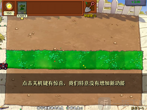 植物大战僵尸之僵尸内战放置植物玩法