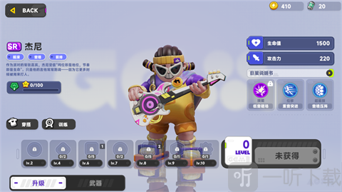 宝石特工队杰尼角色介绍