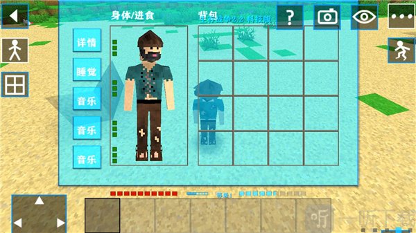 失落战争2.2科技版角色信息界面
