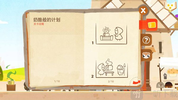 高级潜行攻略