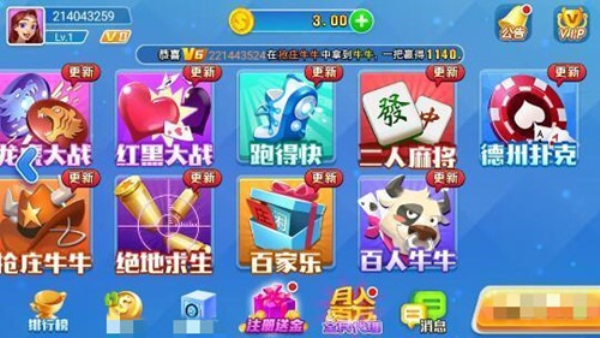 创世棋牌官方正版