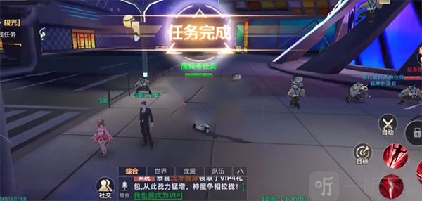 异能都市装备神铸属性