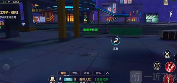 异能都市神铸玩法