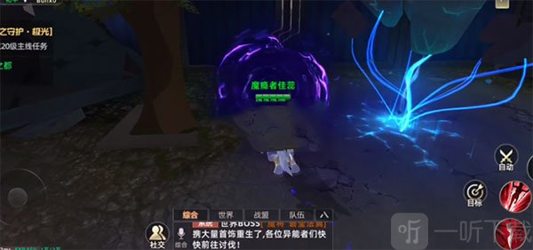 异能都市装备升星攻略