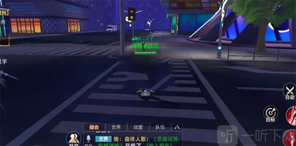 异能都市装备培养