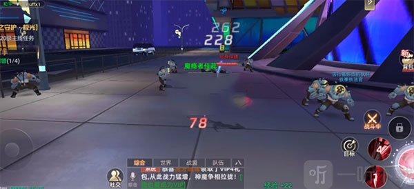 异能都市升星材料获取