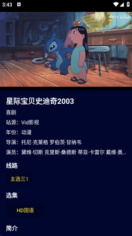 黑猫影视纯净版