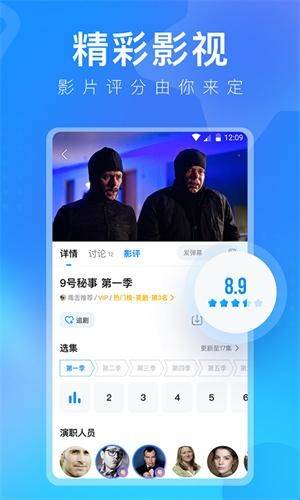 多多视频APP