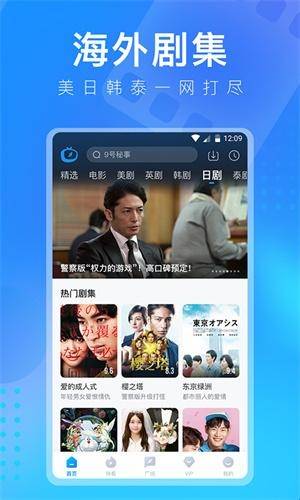 多多视频APP