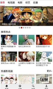 布米米动漫免费版