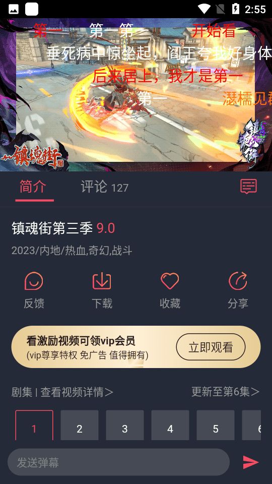 黑白动漫免费版