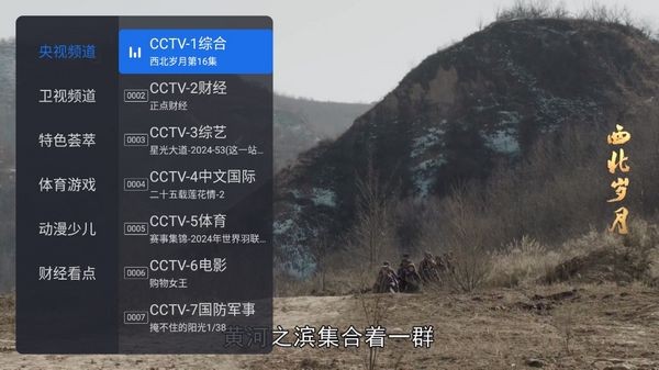 千寻影视tv