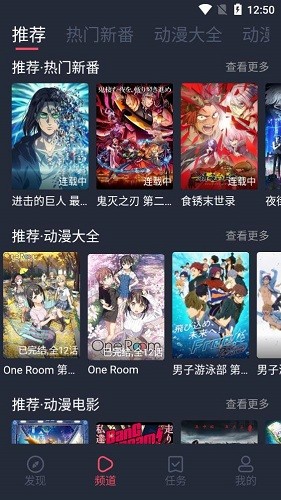 打驴动漫免费版