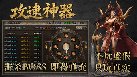 品剑攻速神器