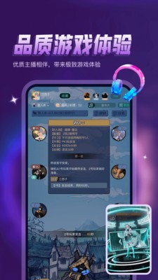 鸭咪动态广场社交互动界面