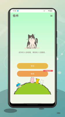 听播客音频播放界面展示
