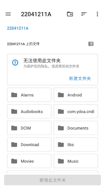 SUPER3模拟器汉化版游戏设置及操作界面