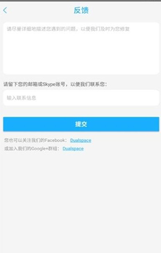至尊框架免root版