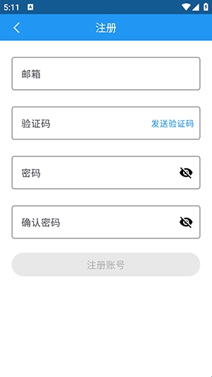 落落社