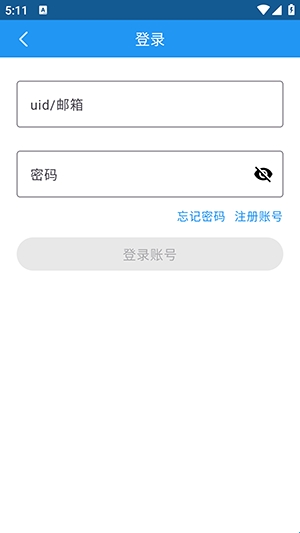 落落社