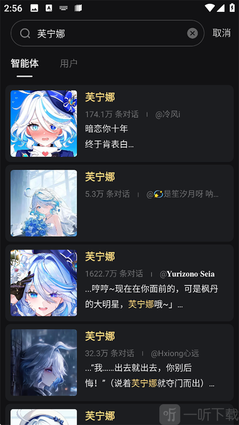 星野旧版本搜索智能体