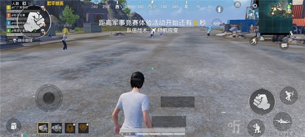 吃鸡准星精灵游戏内显示准星