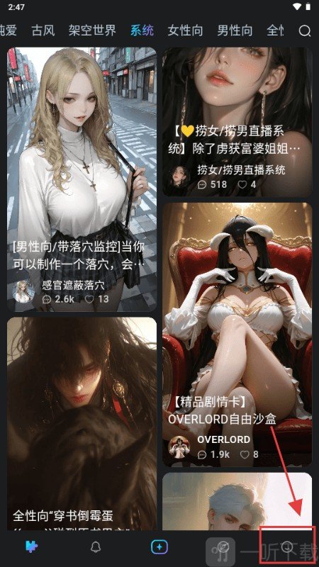 rubii聊天ai登录入口