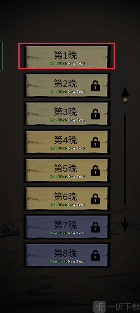 沉默城堡手游关卡挑战